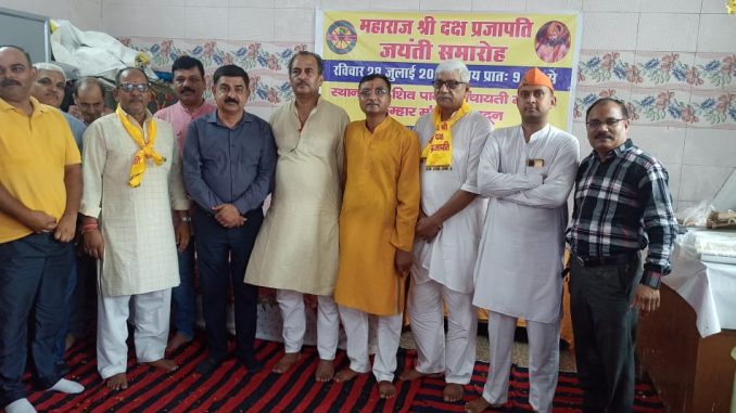 prajapati samaj