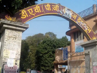 dav collage dehradun