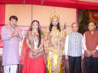 Luv Kush Ramlila