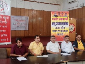 dehradun news