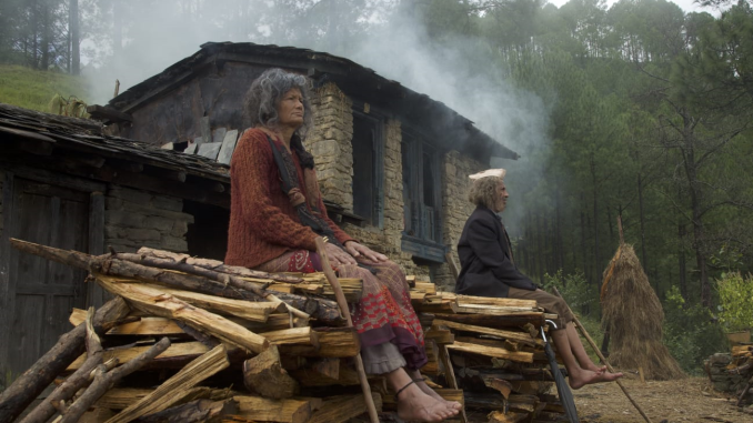 film PYRE
