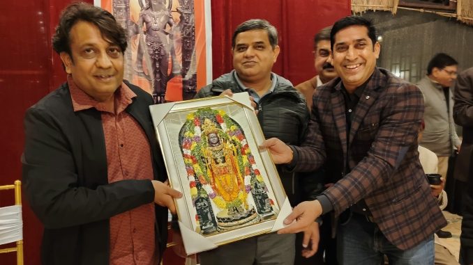 laghu udyog bharti
