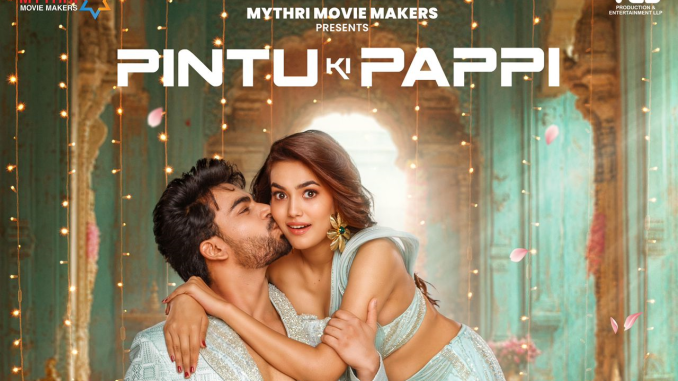 pintu ki puppy film