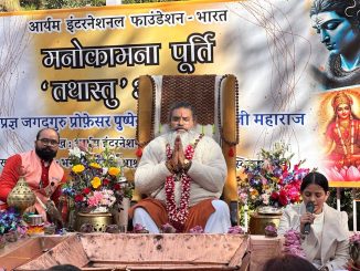 shankar ashram