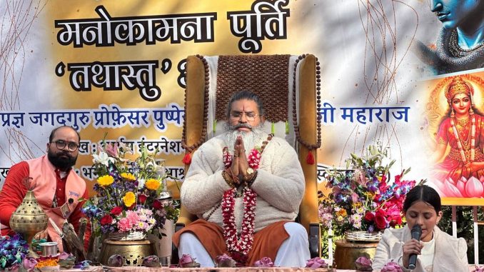 shankar ashram