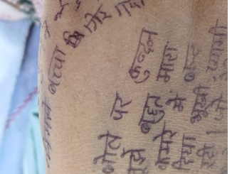 bagpat crime news