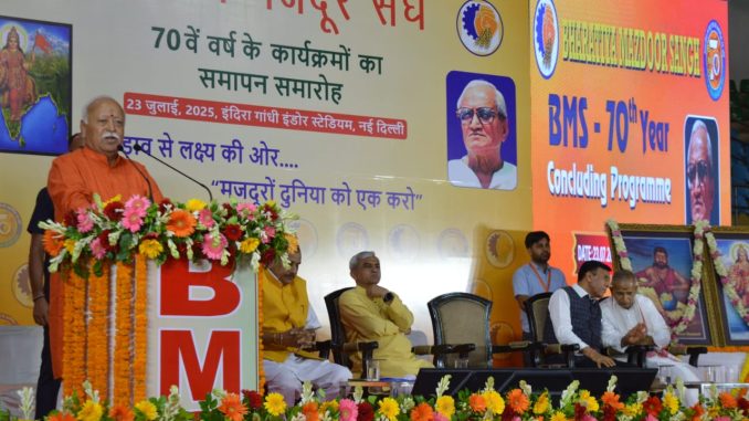 mohan bhagvat
