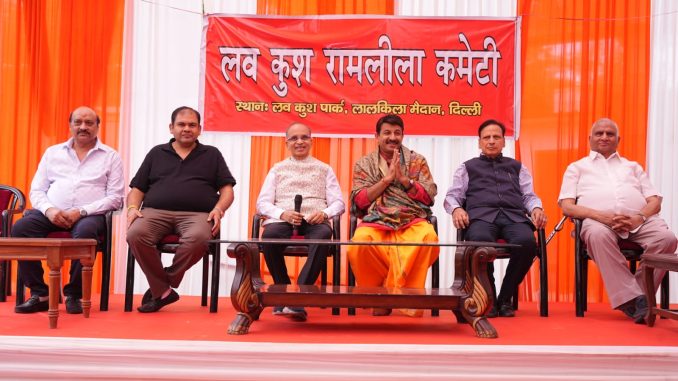 lav kush ramlila