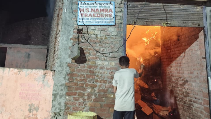 Massive Fire in Saharanpur