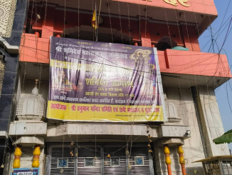 saharanpur temple