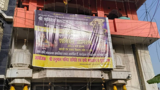 saharanpur temple
