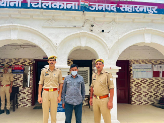saharanpur news