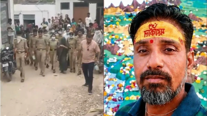 Agra Murder Case