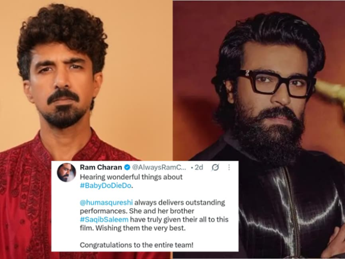 ram charan