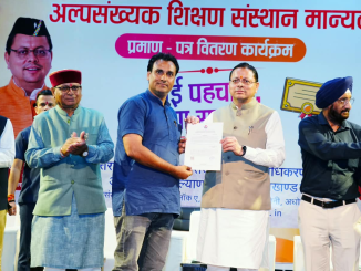 dehradun news alpsankhuak