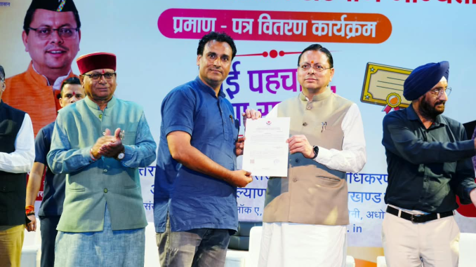 dehradun news alpsankhuak