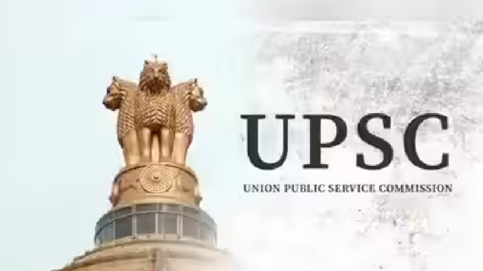 upsc