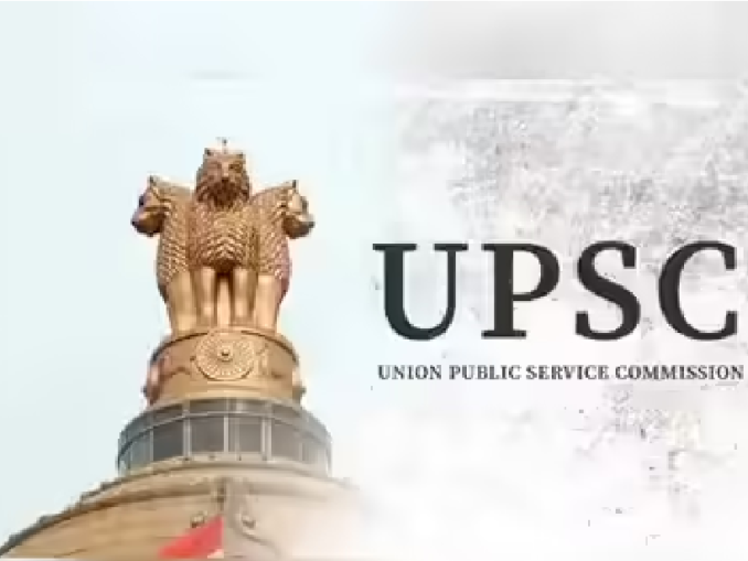 upsc