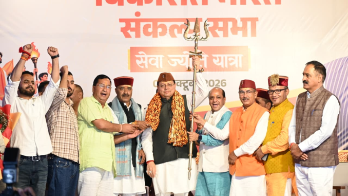 dehradun news